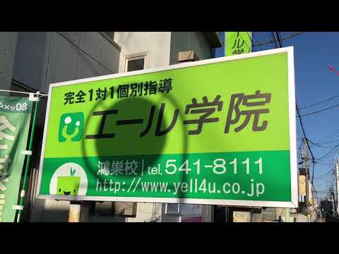 レンタマップ ニッポンレンタカー鴻巣営業所 鴻巣市 の周辺施設動画一覧 1ページ