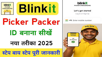 Blinkit picker packer id kaise banaye | Blinkit Picker id kaise banaye