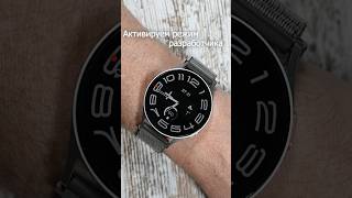 Активация режима разработчика на Samsung Galaxy Watch7 44mm #samsungwatch7
