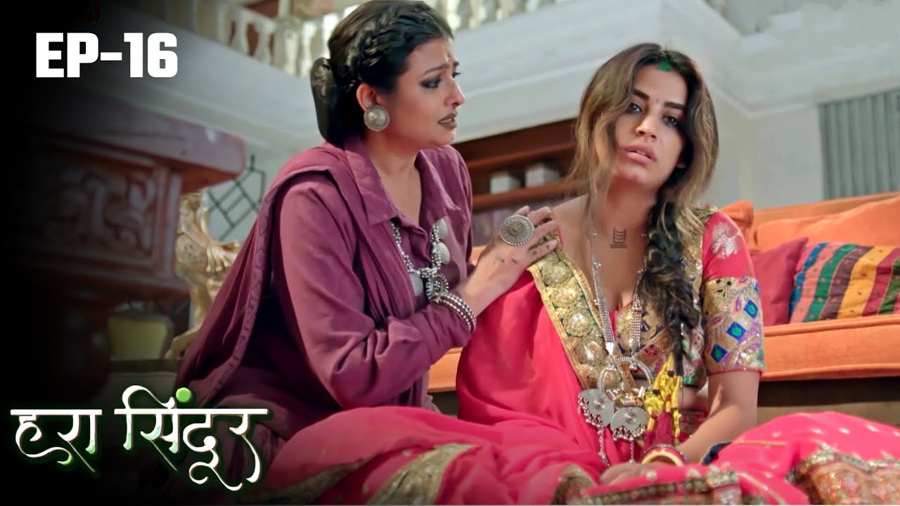 HARA SINDOOR - Episode 16 | हरा सिंदूर Full Episode | Saksham Arya, Jaya Bhattachaeya, Bhumika G