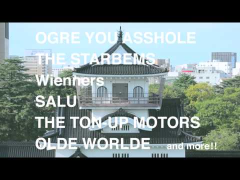 ビートラム2013 CM　Wienners「蒼天ディライト」編