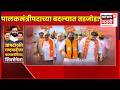 NCP News | रायगडमधील शिवसेनेच्या आमदारांनी घेतली एकनाथ शिंदेंची घेतली भेट...
