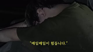 언제가 가장 힘든가요? [가짜사나이 5화리뷰]