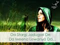 Janaan PashtO song Whatsapp statUs|| Janaan Song StatUs-Hadiqa kiani statUs Whatsapp Status Video Download Free