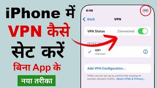 Iphone Me Vpn Kaise Set Kare How To Use Vpn In Iphone
