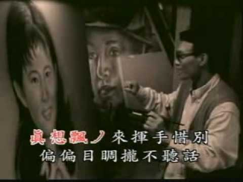 前世緣.wmv