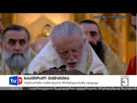 ახალი 3 | საკვირაო ქადაგება | 31.03.13