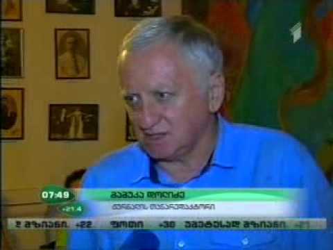 27 06 2014   მერი დავითაშვილის კრებულის პრეზენტაცია I არხი   ჩვენი დილა