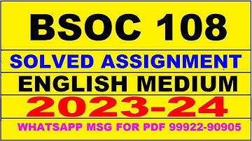 bsoc 108 solved assignment 2023-24 | bsoc 108 solved assignment in english 2024 | bsoc 108 2024