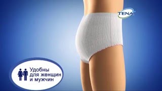 (2016) TENA Pants - Подгузники-трусы ТЕНА Пантс удобны для женщин и мужчин
