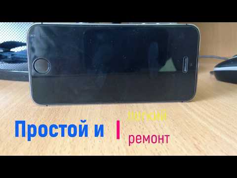 Как ввести Iphone 4,4s,5,5s,6....в режим восстановления без кнопки Power