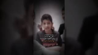 يمحمد  شعتبنك عتبي وياك يمحمد