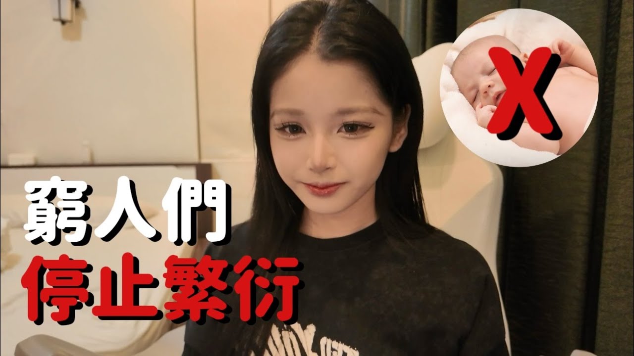 爸媽，為什麼我們家這麼窮？社會對貧窮家孩子的殘酷