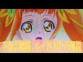 プリキュア名鑑75キュアロゼッタ