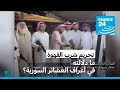 ما دلالة تحريم شرب القهوة في أعراف العشائر السورية ما دلالة تحريم شرب القهوة في أعراف العشائر السورية
