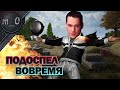 Подоспел вовремя / Неприятное поле в Ранкеде / BEST PUBG