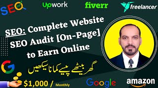 SEO#23: Website SEO Audit  How to do Paid SEO Audit of a Website  Complete On Page Checklist 2022