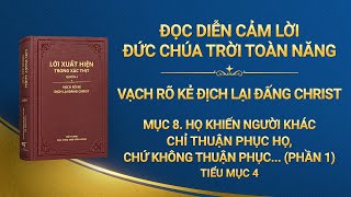 Lời Đức Chúa Trời | Mục 8. Họ khiến người khác chỉ thuận phục họ, chứ không thuận phục lẽ thật hay Đức Chúa Trời (Phần 1) (Tiểu mục 4)