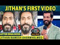 FIRST VIDEO AFTER BB4 | "நீங்க இல்லைன்னா என்னால..."  - Jithan Ramesh | Bigg Boss | Arathangi Nisha