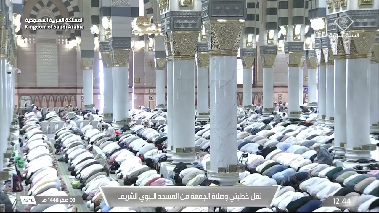 صلاة الجمعة للشيخ حسين آل الشيخ 3 صفر 1448هـ