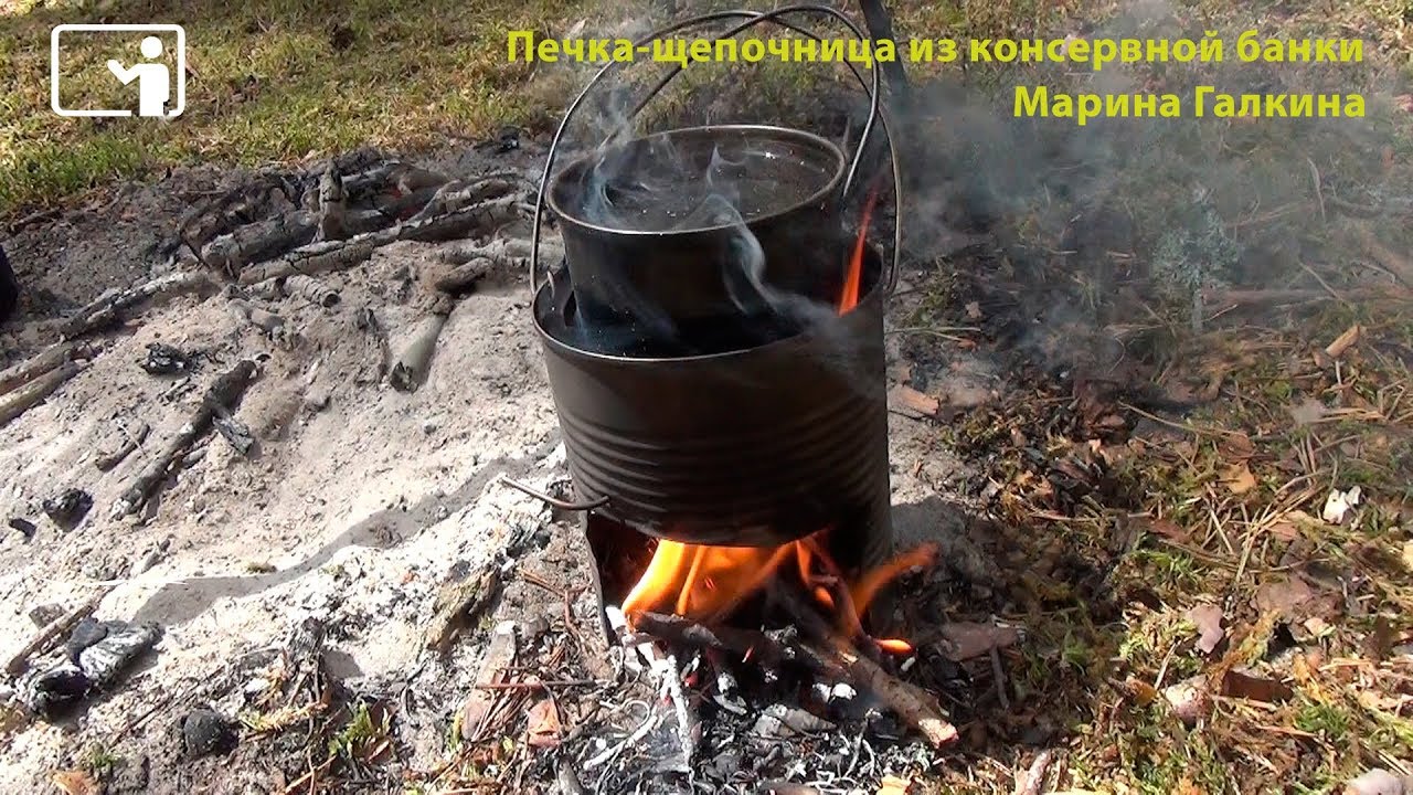 Печка из консервной банки