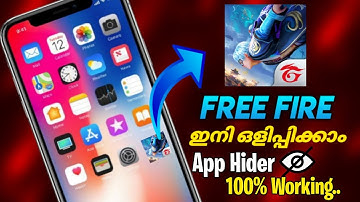 How To Hide Apps On Android | Malayalam | Hide Games | Apps എങ്ങനെ Hide ചെയ്യാo | KVR Tech | 2022.