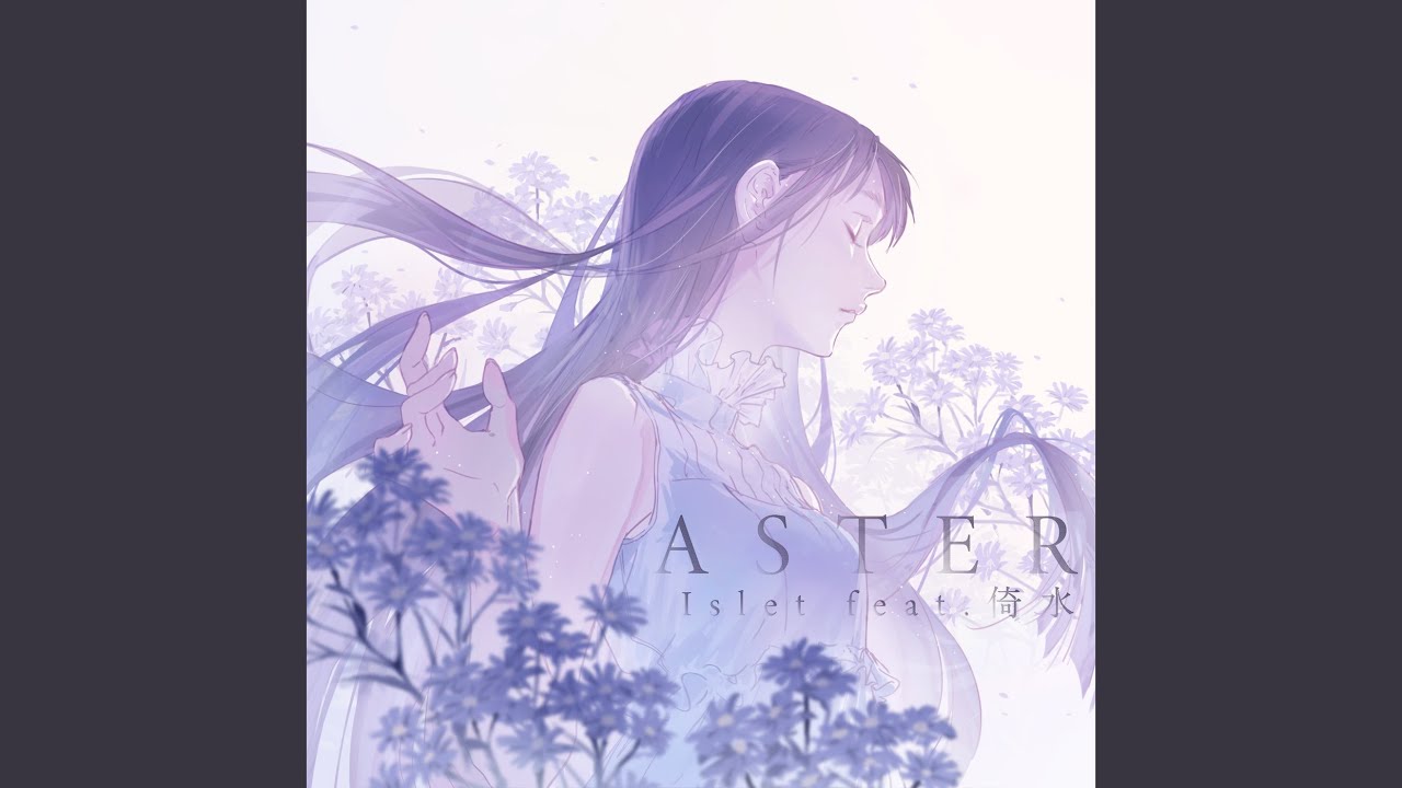 【原画】春を待つひと 春を待つ人 (feat. 初音ミク) - Single - PolyphonicBranchのアルバム