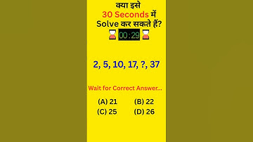 Reasoning Shorts#missing term #PSC Exam #VYAPAM Exqm#SSC Exam#RAILWAY Exam#reasoning Missing Number