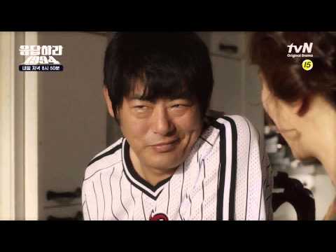 응답하라1994 : 2화 예고