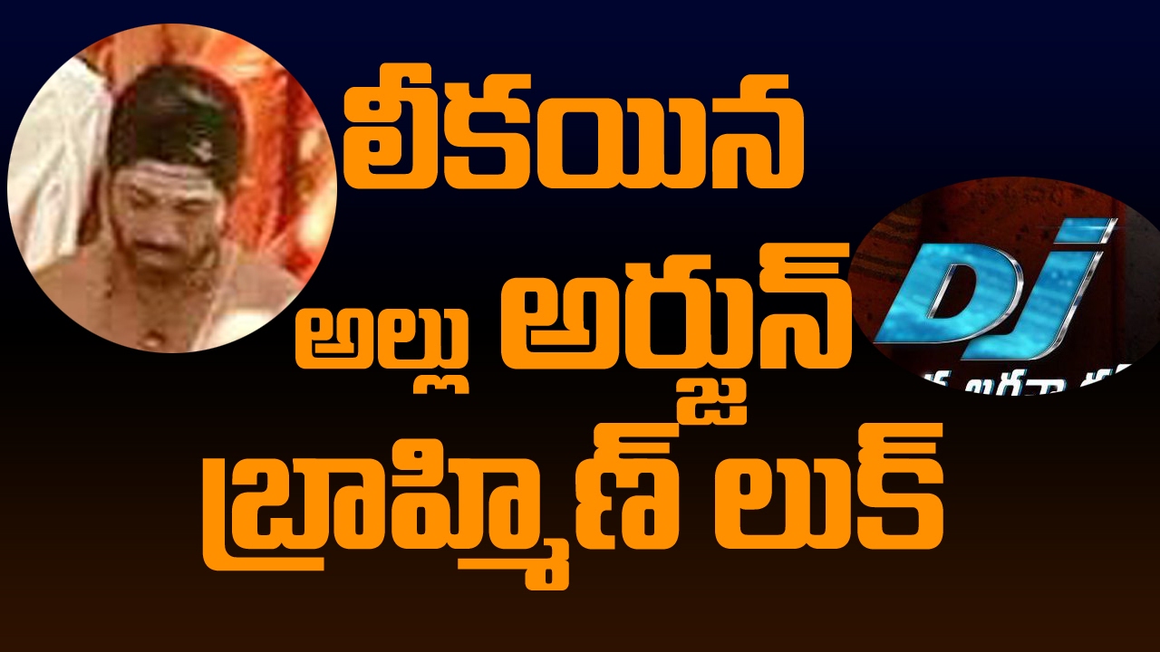 Leaked: Allu Arjun's look in 