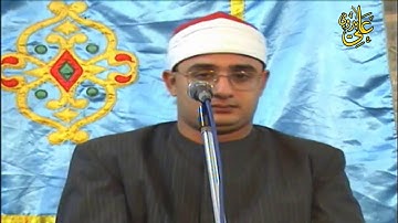 أداء جديد وخاااشع للعلم الكبير الشيخ محمود الشحات أنور اخر سورة ال عمران HD العصايد-ديرب نجم 2012