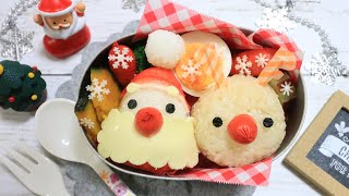 サンタクロース と トナカイ の お弁当 【キャラ弁 / クリスマス】How to make Japanese Bento of Santa Claus and reindeer / Xmas