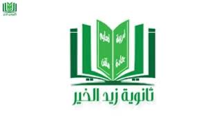 كلمات و مشاعر الولاء و الانتماء للوطن و قيادته بمناسبة ⁧‫#اليوم_الوطني89