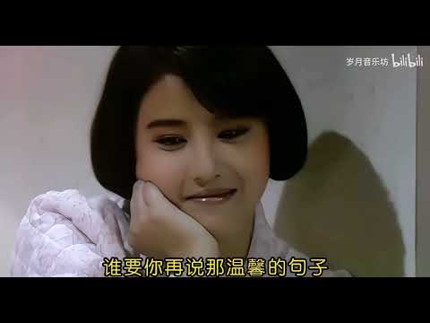 1989 港劇《義不容情》片尾曲：#王傑   幾分傷心幾分痴 收錄#故事的角色（粵）專輯  1989/02/02發行 影片轉載B站