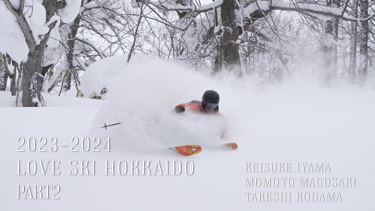 2023-2024　LOVE SKI HOKKAIDO　PART2