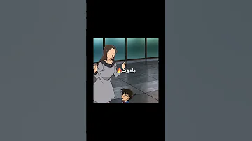 بلموت اكسبلور كونان المحقق كونان Gin Anime Akai Conan 