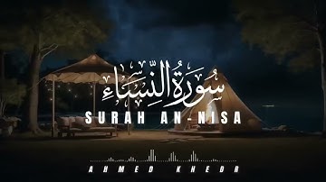 تلاوة خاشعة ومؤثرة سورة النساء//القارئ احمد خضر