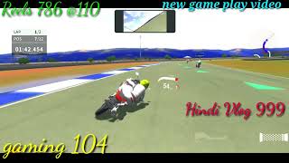 Real Moto 2 | Real Moto 2 🎮Android Gameplay | Best Bike Racing Game🚘For Android! #games #2023 #viral screenshot 3
