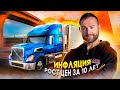 Интересная находка! Как изменились цены на ремонт и запчасти за 10 лет !?