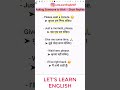 Day 149 : How to Ask Someone to Wait Politely | Daily English Phrases #shorts