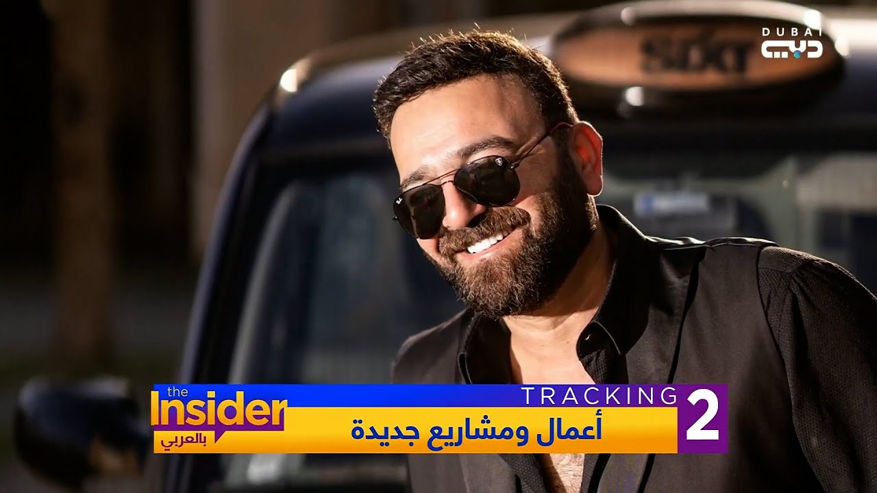 سامر المصري في السينما العالمية بهذا الفيلم - بالعربي The Insider