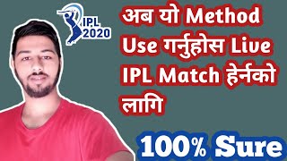 How to watch IPL 2020 live with best application easily on  Android Phone ||  IPL 2020 || Free App screenshot 2