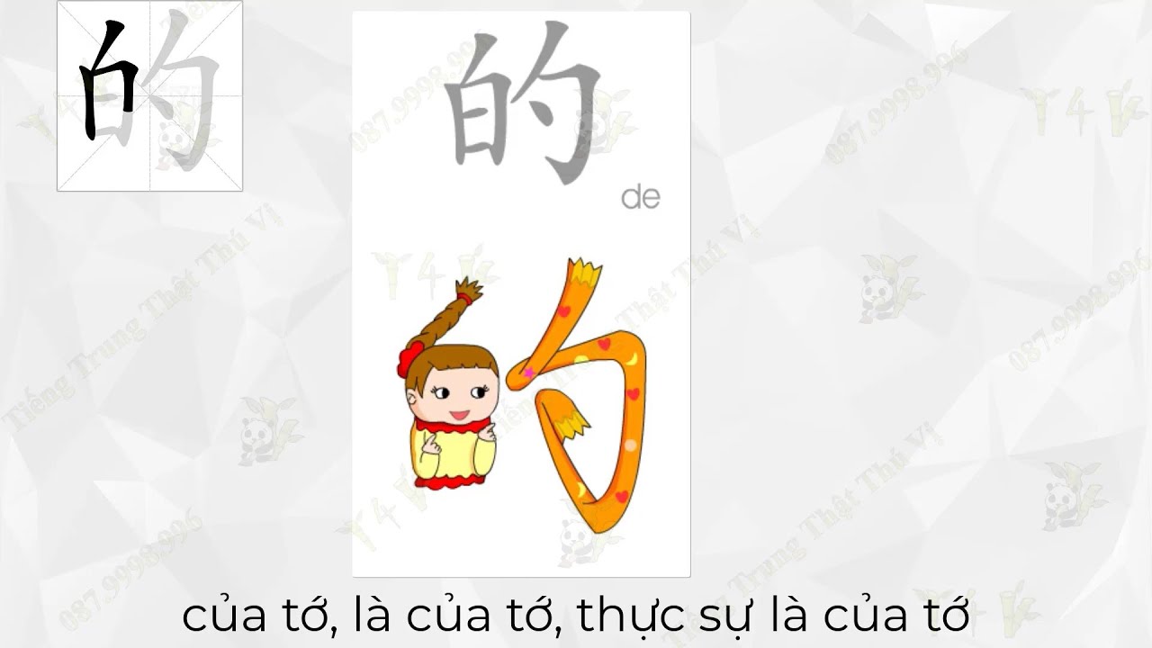 Cách học chiết tự chữ 的 nhớ lâu, dễ nhớ | các cách sử dụng 的, cấu trúc ...