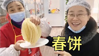 天津烤鸭店特级面点师分享：春饼制作完整过程，春饼张张似绸缎