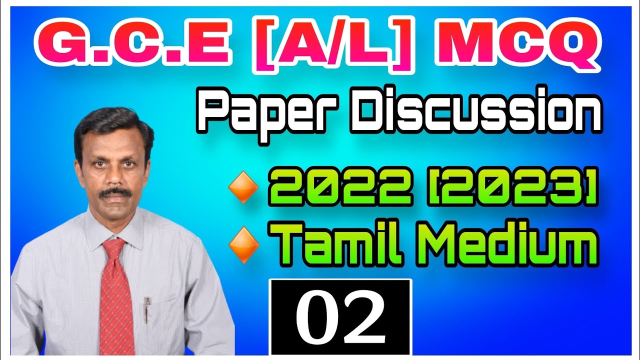 G.C.E (A/L) 2022 CHEMISTRY PAST PAPER MCQ DISCUSSION IN TAMIL MEDIUM|Chemistry classes|T.Prethipan