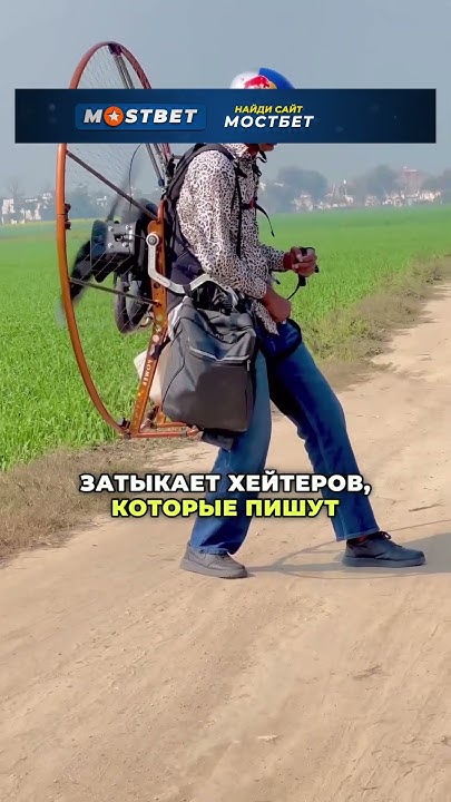 Сделал летающий рюкзак😂 - YouTube