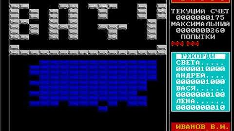 BATTY FROM COMPUTER ORION 128 & http zvzd3d ru Orion128 Main html # SITE