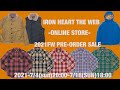 【アイアンハート2021秋冬新作】遂に公開‼️現在予約受付中のIRONHEART新作秋冬商品を大公開‼️