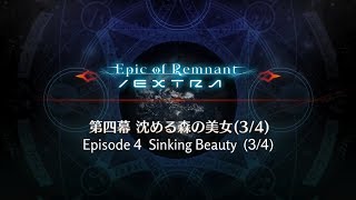 Ccc Event - Epic Of Remnantextra - Sinking Beauty 34 Subbed
