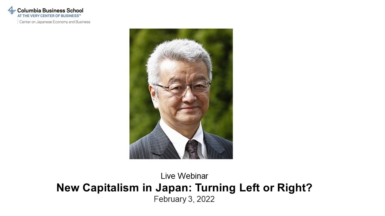 New Capitalism in Japan: Turning Left or Right? 伊藤隆敏教授
